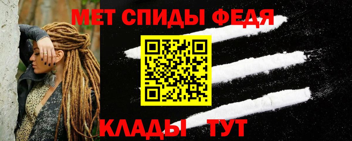 Амфетамин  Берёзовский  Амфетамин Розовый 