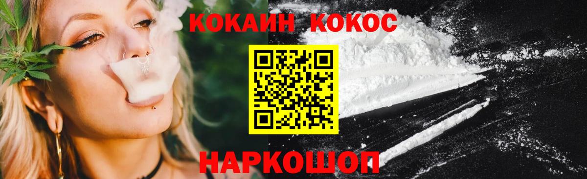 Cocaine Перу Берёзовский