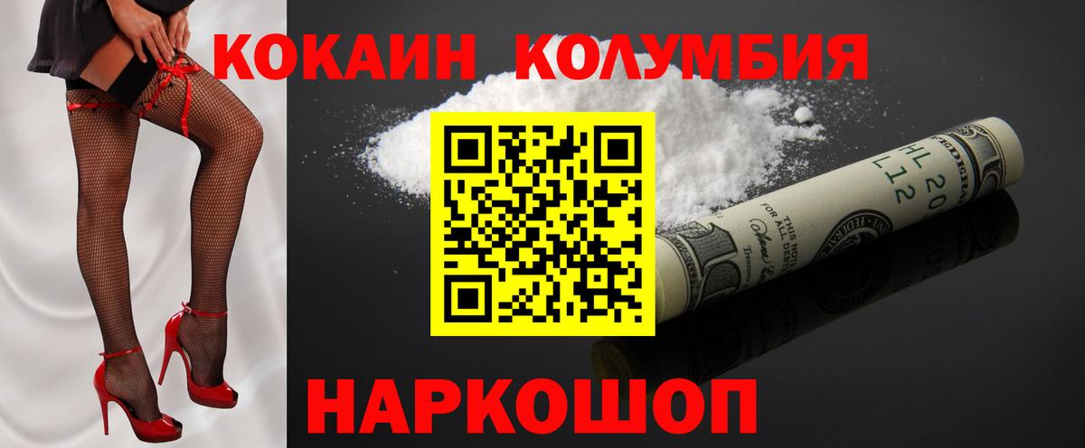Берёзовский  COCAIN VHQ  Вход с VPN 