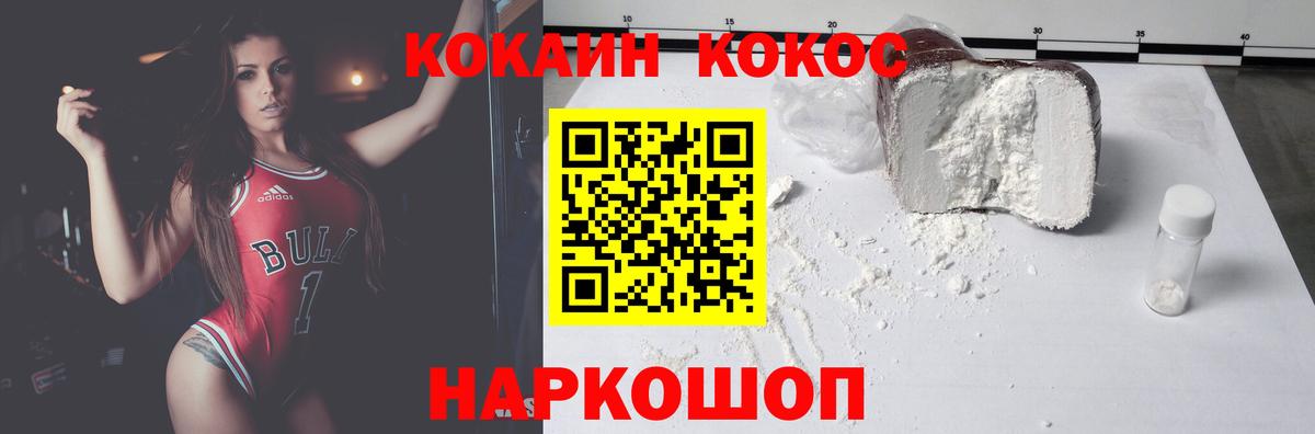 Cocaine 97%  Cocaine 99%  Берёзовский 