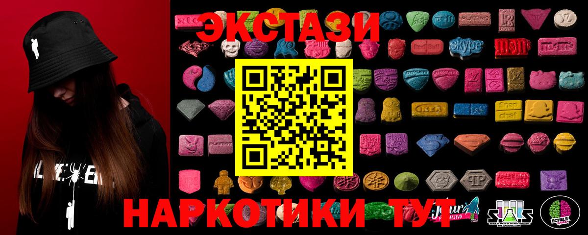 Ecstasy Cube Берёзовский