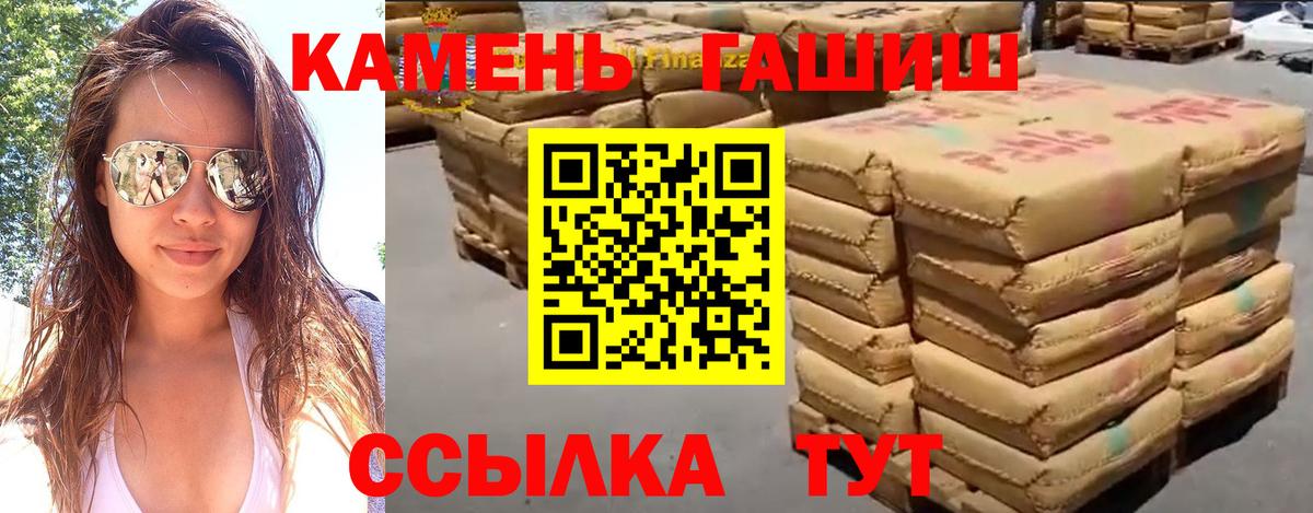 МЕТ  COCAIN  Мефедрон   Меф МЯУ МЯУ кристаллы  Берёзовский  Марихуана  ГАШИШ 