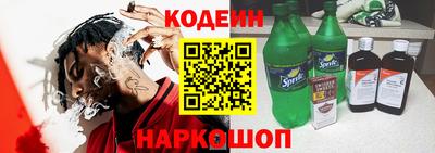 COCAINE Беслан