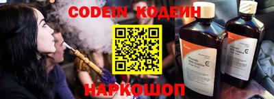 COCAINE Беслан