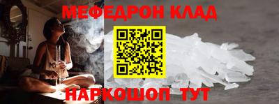COCAINE Беслан