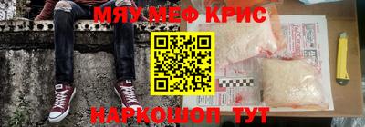 альфа пвп Апшеронск