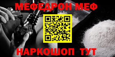 таблы Апрелевка