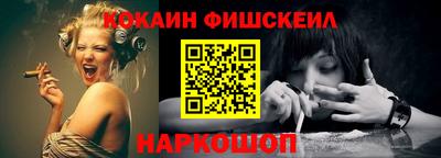 эйфоретик Аргун