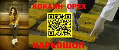 меф Бийск