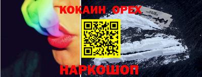 кокс Берёзовский