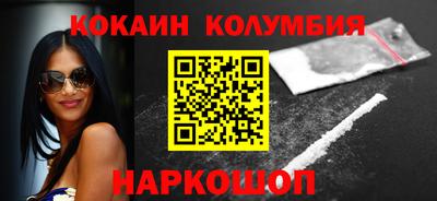 меф Бийск