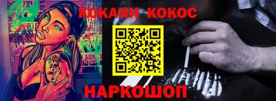 эйфоретик Аргун