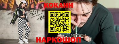 COCAINE Беслан