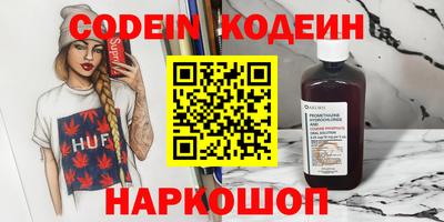 кокс Берёзовский