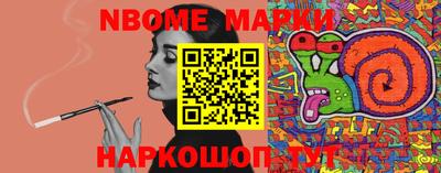 меф Бийск