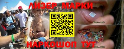 меф Бийск