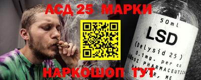 меф Бийск