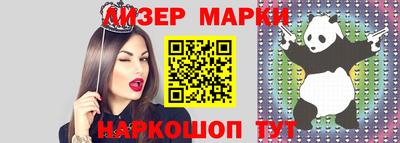 таблы Апрелевка