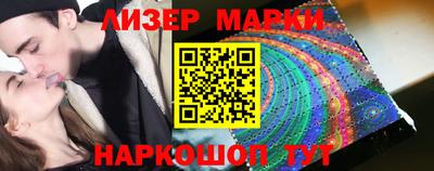 альфа пвп Апшеронск