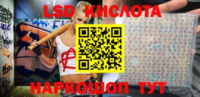 меф Бийск