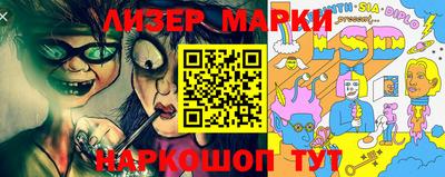 альфа пвп Апшеронск