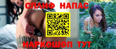 меф Бийск