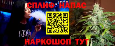 COCAINE Беслан