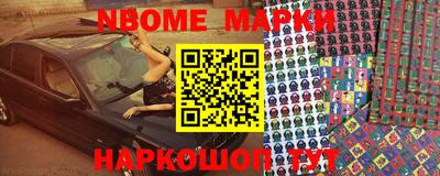 альфа пвп Апшеронск