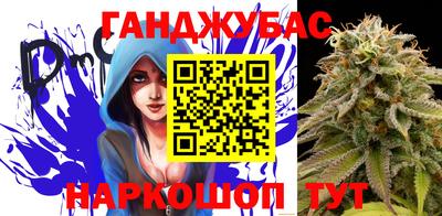 меф Бийск