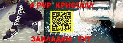меф Бийск