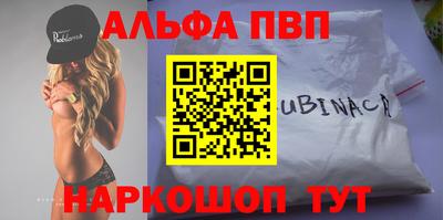 таблы Апрелевка