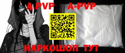 меф Бийск