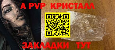 COCAINE Беслан