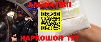 эйфоретик Аргун