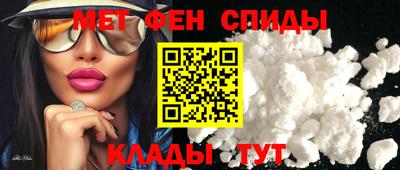 альфа пвп Апшеронск