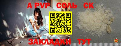 кокс Берёзовский