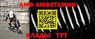 таблы Апрелевка