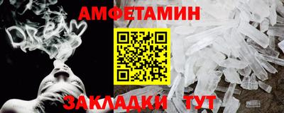 кокс Берёзовский