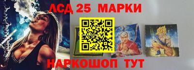 меф Бийск