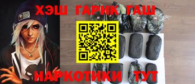 меф Бийск