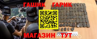 эйфоретик Аргун