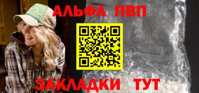 таблы Апрелевка