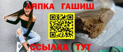 таблы Апрелевка