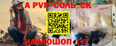 кокс Берёзовский