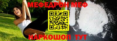 COCAINE Беслан
