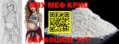 COCAINE Беслан