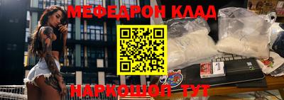 альфа пвп Апшеронск