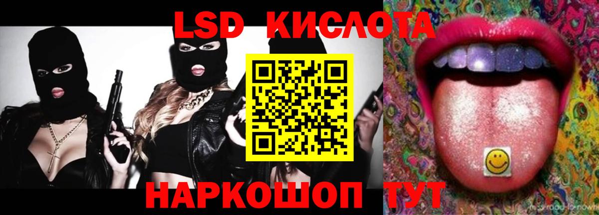 Лсд 25 экстази ecstasy Берёзовский