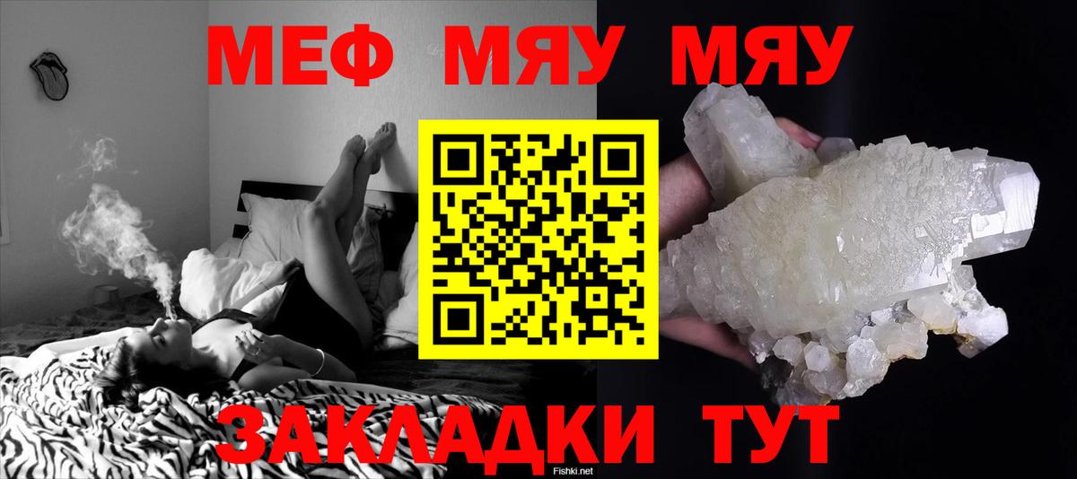 ГАШИШ  Берёзовский  A PVP СК кристаллы  Мефедрон кристаллы  Канабис  Вход с VPN 