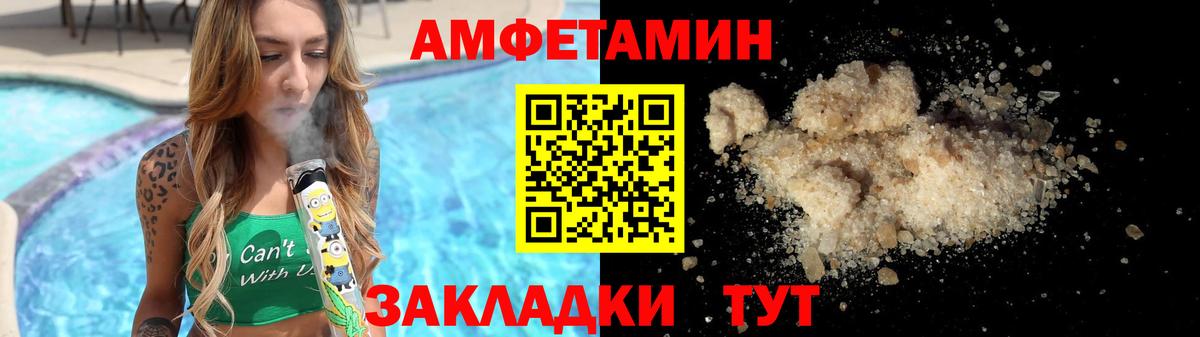 МЕТАМФЕТАМИН витя  Вход с VPN  Берёзовский  МЕТАМФЕТАМИН витя 